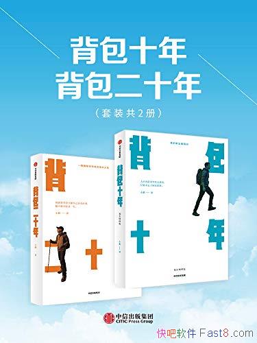 ʮ+ʮ꡷װ2Ž/С׷/epub+mobi+azw3