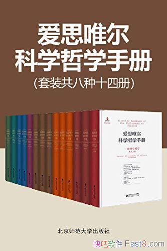 ˼Ψѧѧֲᡷ8 14/ȫѧѧ/epub+mobi+azw3