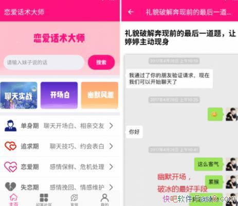 ʦ v4.2.0 ԱȨ/ΪƵ컰