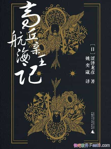 ǡɬ/ձƽʱһλ/epub+mobi+azw3