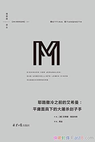 Ү·֮ǰİϣʩ/ƽӹµĴɱ/epub+mobi+azw3