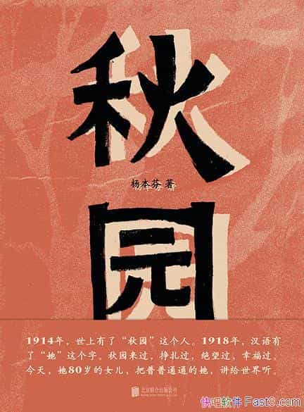 ԰/ʻʤ/epub+mobi+azw3