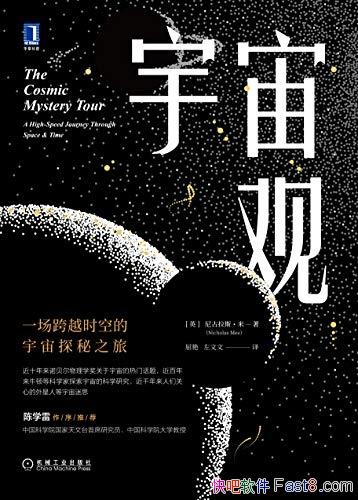 ۡ˹/һԽʱյ֮̽/epub+mobi+azw3