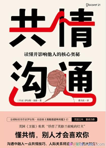 鹵ͨ˹ɣ/Ӱ˵ĺİ/epub+mobi+azw3