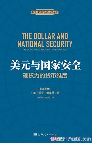 ԪҰȫޡάµ/ӲȨĻά/epub+mobi+azw3