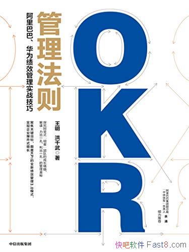OKR/Ͱ͡ΪЧ ʵս/epub+mobi+azw3