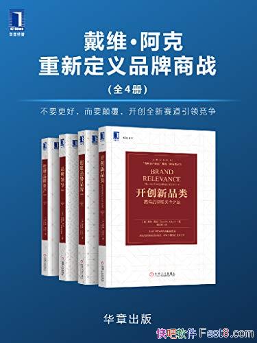 ά ¶Ʒսȫ4/쾺/epub+mobi+azw3