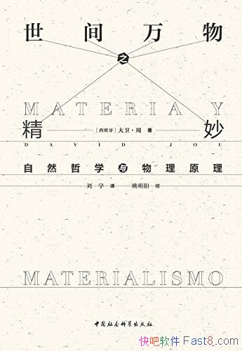 ֮/Ȼѧԭ/epub+mobi+azw3