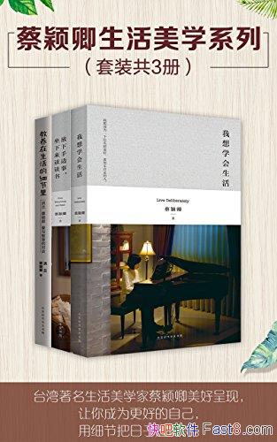 ӱѧϵСװ3/ֱ ¶/epub+mobi+azw3