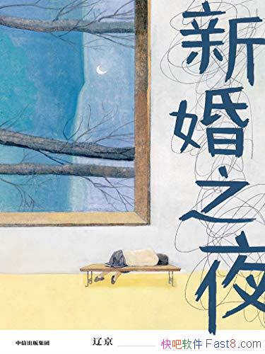 »֮ҹɾ/Ůͨʤһս/epub+mobi+azw3