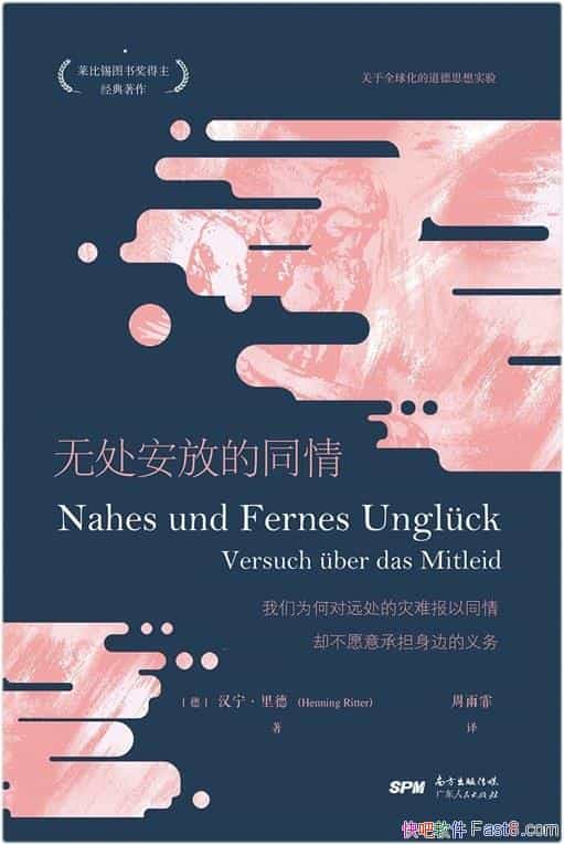 ޴ŵͬ顷/ȫ򻯵˼ʵ/epub+mobi+azw3