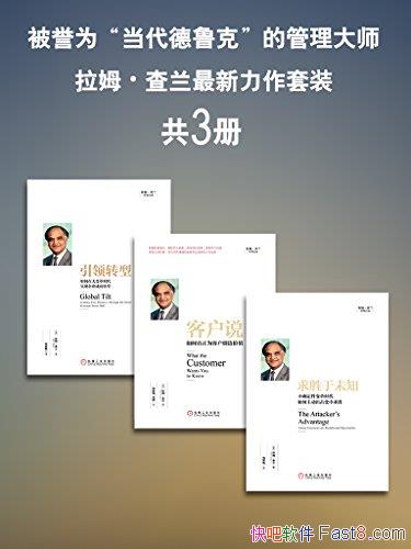 ķװװ 3/³˴ʦ/epub+mobi+azw3