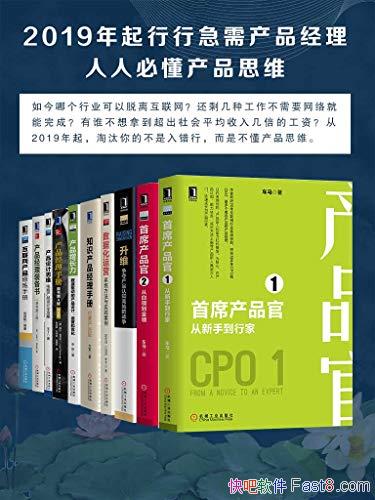 2019мƷ ˱ضƷ˼ά10/epub+mobi+azw3