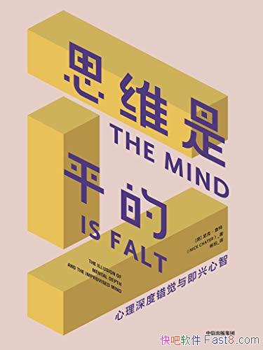 ˼άƽġˡ/ʾΪ˼ά/epub+mobi+azw3