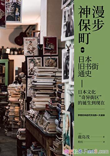 ձͨʷ¹ï/ʷ/epub+mobi+azw3