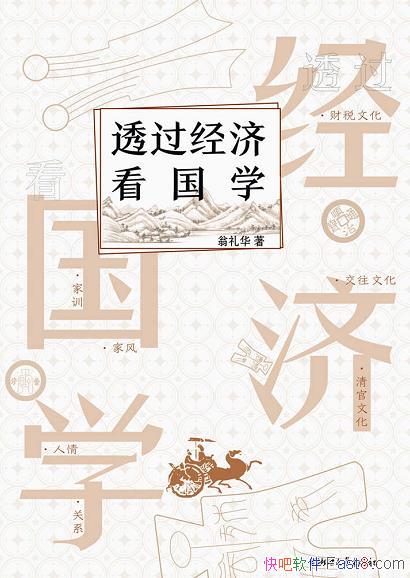 ͸ÿѧ/ǮۿĻһͶѧ/epub+mobi+azw3