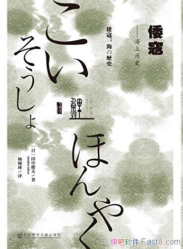 ܣʷн/ⲻɲ/epub+mobi+azw3