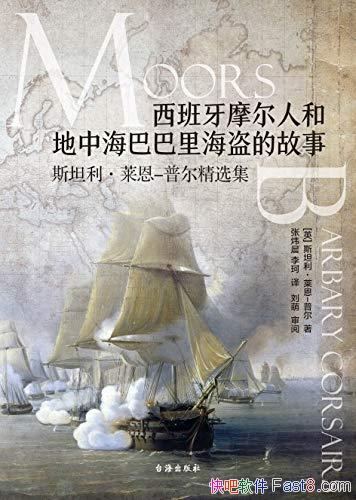 Ħ˺͵кͰﺣĹ¡/նѡ/epub+mobi+azw3