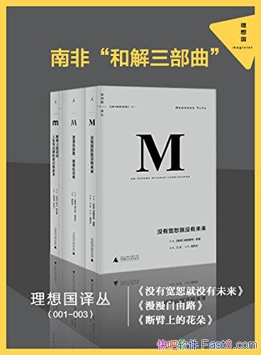 Ϸǡͽ˹ɵ¡ͼͼ/װ/epub+mobi+azw3