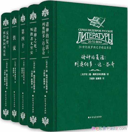 ��20���Ͷ���˹��ѧ��Ʒ��ϵ��ȫ5��/����ʮһ ��������/epub+mobi+azw3