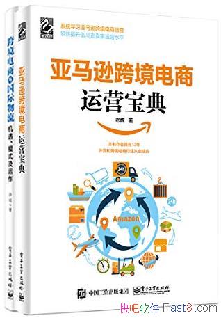 羳̱䡷װ 2/ѷ羳Ӫ/epub+mobi+azw3