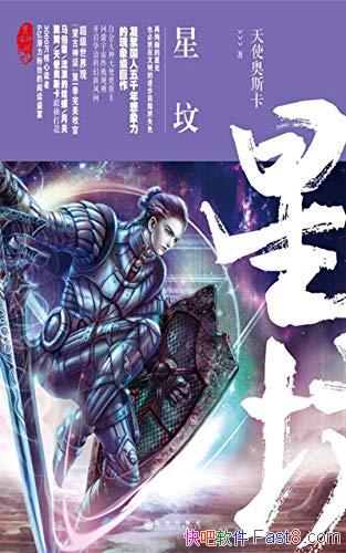 Ƿء񻰡ʹ˹/˹ʶ񼶹/epub+mobi+azw3