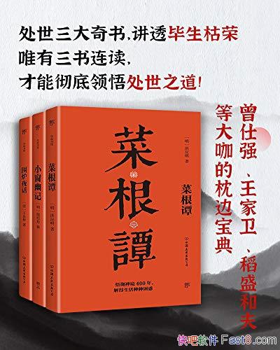 飺˸̷+Сļ+Χ¯ҹװ3/epub+mobi+azw3