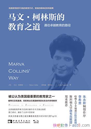 ġ˹Ľ֮˹/ͨ׿Խ·/epub+mobi+azw3