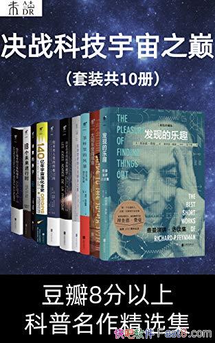 սƼ֮ۡװ10/8 /epub+mobi+azw3