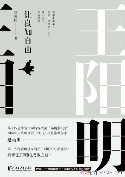 ֪ɡ԰/չʾ/epub+mobi+azw3