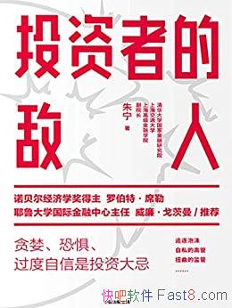 Ͷߵĵˡ/Ͷʧոĵײ߼/epub+mobi+azw3