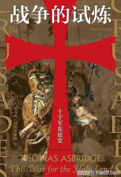 սʮ־ʷ˹//epub+mobi+azw3