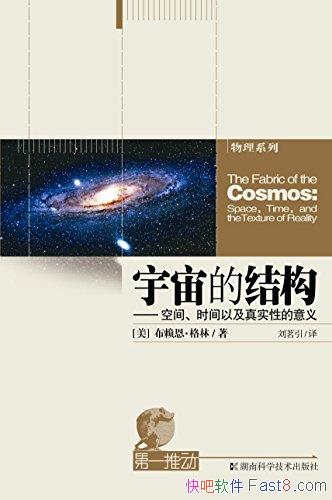 һƶ顤ϵ:Ľṹ/ռ ʱ/epub+mobi+azw3