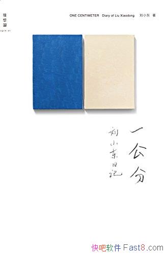 һ֣Сռǡ/Ǻͻ滭һĺۼ/epub+mobi+azw3