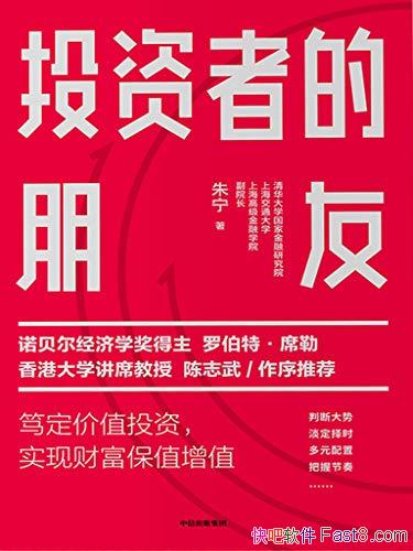 Ͷߵѡ/гҲʵֲƸֵֵ/epub+mobi+azw3