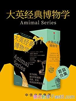 Ӣ䲩ѧװ5/Ȥﲩ ֤ʵ¼/epub+mobi+azw3