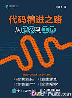 뾫֮·ũŽ/δĳ·/epub+mobi+azw3