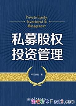 ˽ļȨͶʹŷ/˽ļȨγ̵Ľ/epub+mobi+azw3