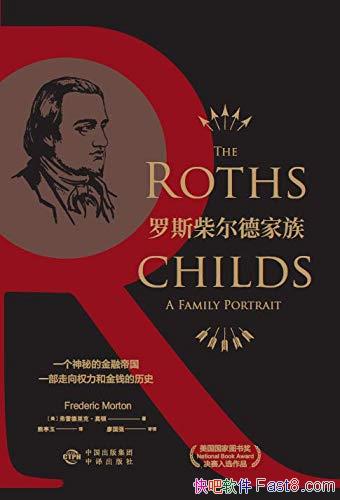 ˹¼塷׵ˡĪ/ȨͽǮʷ/epub+mobi+azw3