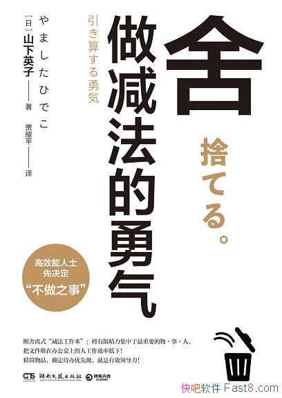 ᣺ɽӢ/ЧʿȾ֮/epub+mobi+azw3