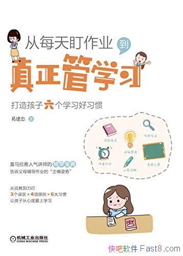 ÿ춢ҵѧϰ/캢ѧϰϰ/epub+mobi+azw3