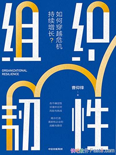 ֯ԡ/Ƿ֪δԽΣ/epub+mobi+azw3