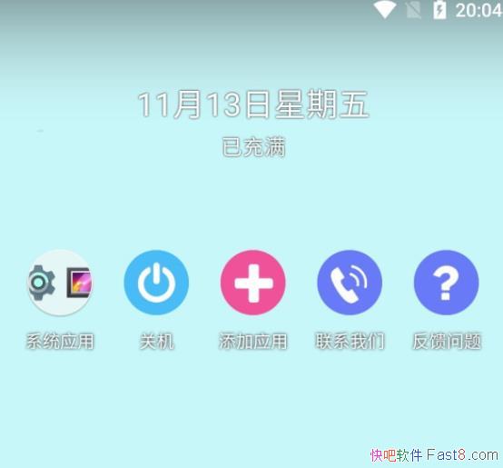 51ⰲ׿ϵͳ v1.1.0.6 ׿˵/֧rootxposed