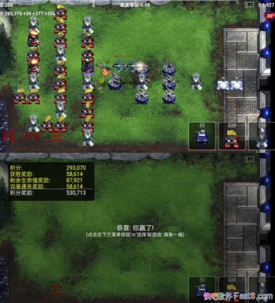 Ǽ Robo Defense 2.5.0 /ͨ