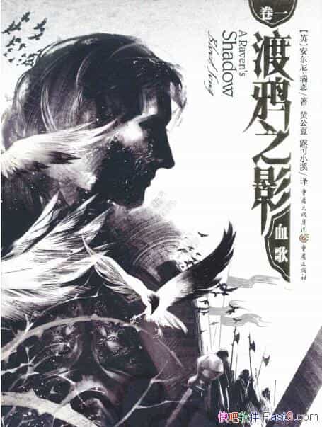 ѻ֮Ӱ1+2ᡤ׶/һ֧ ϵĸ/epub+mobi+azw3