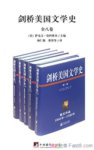 ѧʷȫ˾  ά/ʷֵ/epub+mobi+azw3