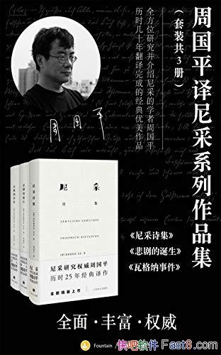 ܹƽƷװװ3/ݴ ѧ/epub+mobi+azw3