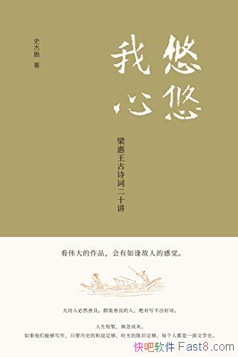 ģʫʶʮʷ/ʫʽ/epub+mobi+azw3