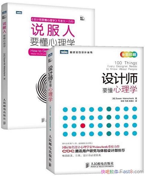 ʦҪѧ+˵Ҫѧװȫ2/ḻ/epub+mobi+azw3