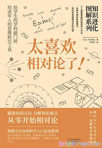 ֪ʶͼϵУ̫ϲˡ/۰/epub+mobi+azw3